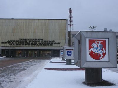 Отчет госконтроля по аудиту ИАЭС — иной ракурс                                                 - Энергетика