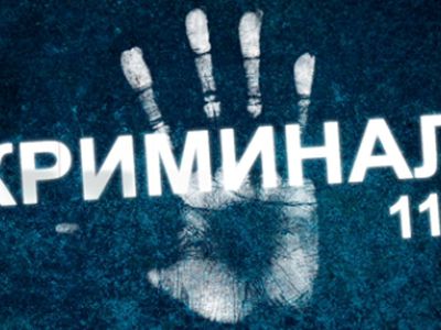Закончены досудебные расследования по делам о наркотиках - Происшествия и криминал