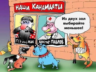 Опрос: Как мы дошли до жизни такой? - В Висагинасе