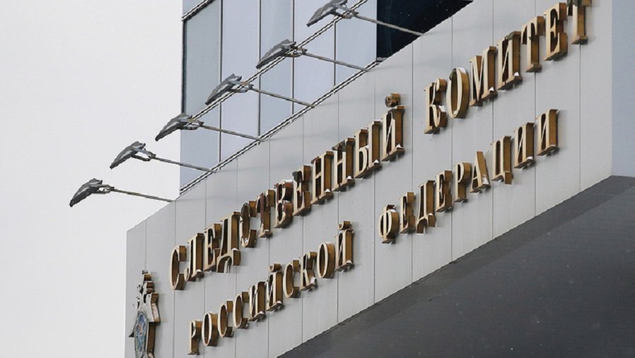 СК РФ возбудил дело в отношении прокуроров и судей Литвы по событиям в Вильнюсе в 1991 г. - В Мире