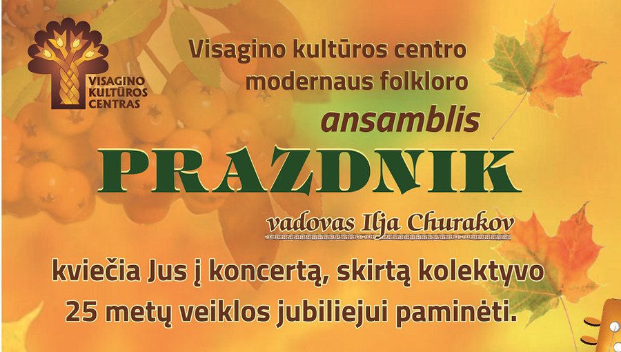 Modernaus folkloro ansamblis „Prazdnik“ kviečia į jubiliejinį koncertą - Visagine