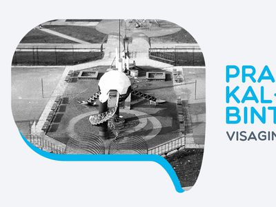 Последняя экскурсия из цикла «Разговорить Висагинас» - В Висагинасе
