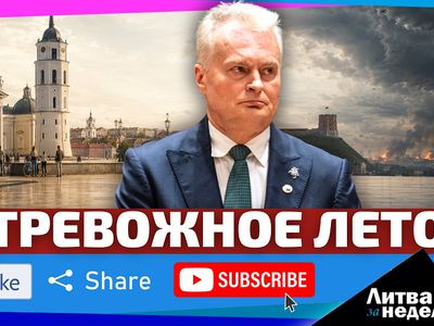 «Охота на ведьм»: кто раскачивает страну? «Литва за неделю» (два выпуска в одном) - Литва и страны Балтии