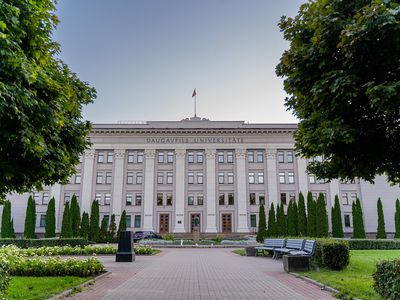 Даугавпилсский университет – 105 лет традиций и современные возможности для студентов - Реклама