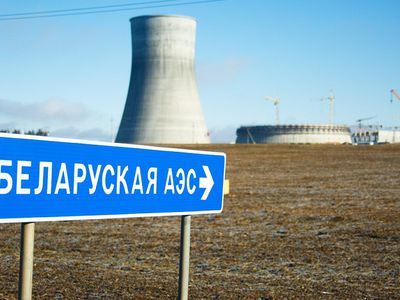 Эксперты ЕС посетят БелАЭС для проверки данных по ее безопасности - ЕК - В Мире