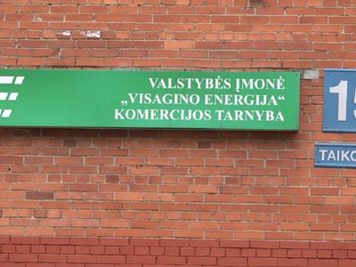 С сентября повышается стоимость тепловой энергии и горячей воды - В Висагинасе