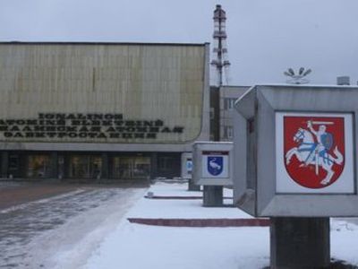 Уважаемые атомщики города Висагинас, с Днем Атомщика!

 - В Висагинасе