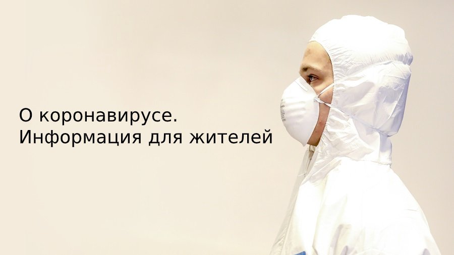 Новые рекомендации в Литве: без маски - только в автомобиле, одноразовые перчатки, контакт не дольше 15 минут - Литва и страны Балтии