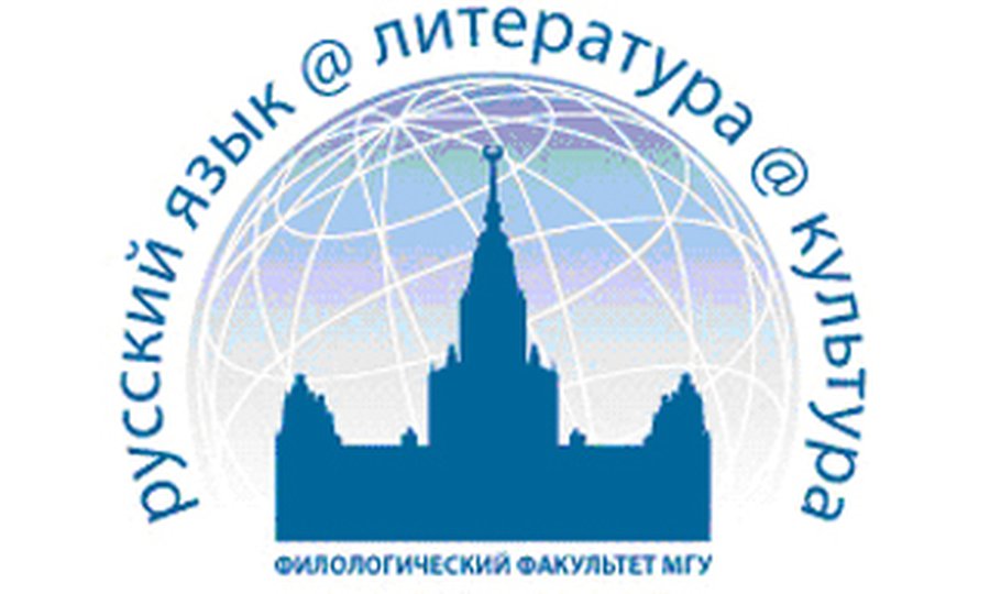 О проблемах преподавания русского языка как иностранного  - В Висагинасе