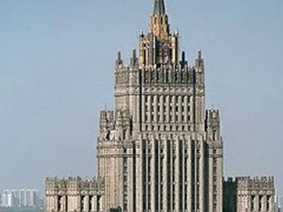 Заявление МИД России 

 
 - В Мире