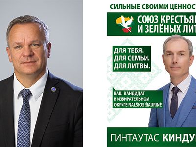Эрландас Галагуз: Оценивайте не политические лозунги, а долгосрочную деятельность на благо нашего города! - Выборы 2024