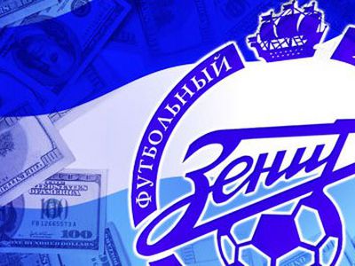Бюджет «Зенита» на 2011 год будет на уровне $100 миллионов

                                 - Культурные и спортивные мероприятия