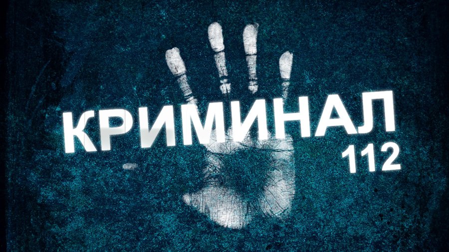 Информирует Висагинский комиссариат полиции - Происшествия и криминал