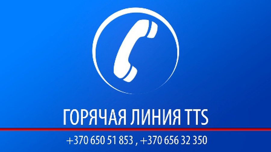Горячая линия TTS: Будут ли в следующем году малоимущим выдавать бесплатные продукты? - В Висагинасе