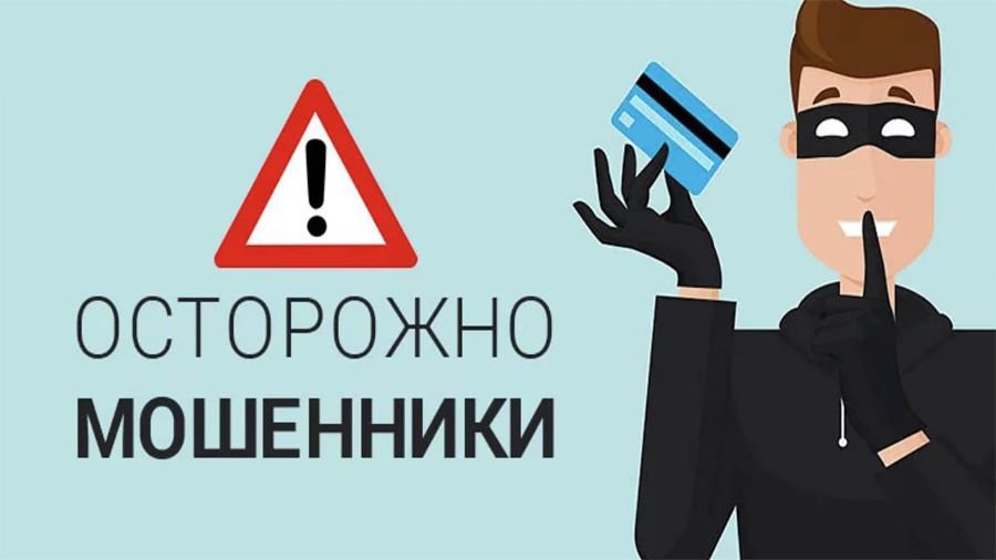 ЗАО „Visagino energija“ предупреждает: НЕ РАЗГЛАШАЙТЕ ЛИЧНЫЕ ДАННЫЕ! - В Висагинасе