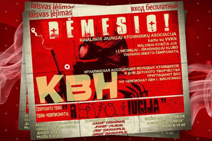 На канале TTS — долгожданный КВН! - Новости TTS