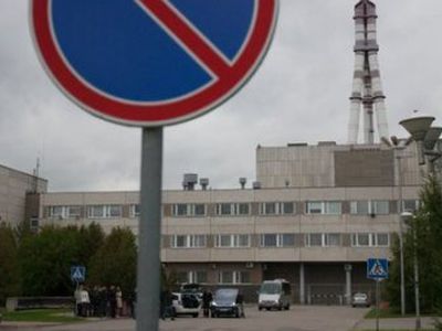 Доноры остановили предоставление помощи на закрытие ИАЭС - Энергетика