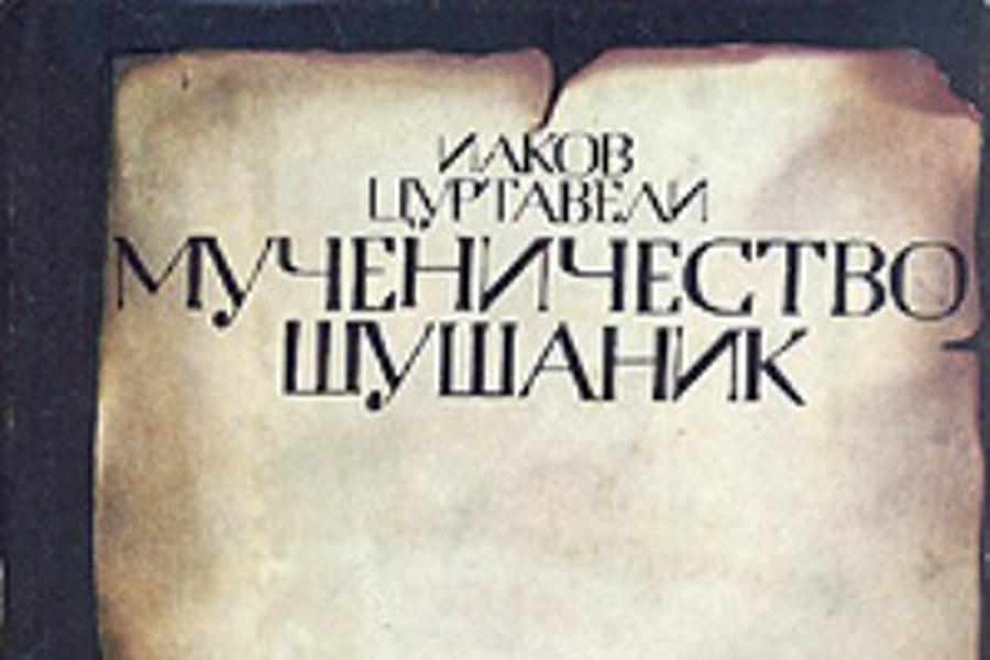 Приглашает приходская театральная студия Введенского собора                                 - В Висагинасе