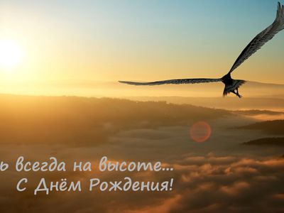 Нашего коллегу Вячеслава Шмидта – с днем рождения! - Поздравления