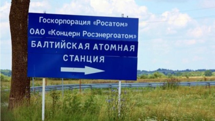 Андрюс Кубилюс: «Росатом» предлагал Литве 25% акций Калининградской АЭС
 - Энергетика