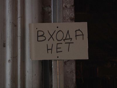 Реконструкция зала «Draugystės» сдвинулась с мертвой точки - В Висагинасе