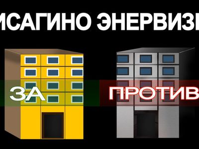 В ответ на дезинформацию в газете «В каждый дом» - В Висагинасе