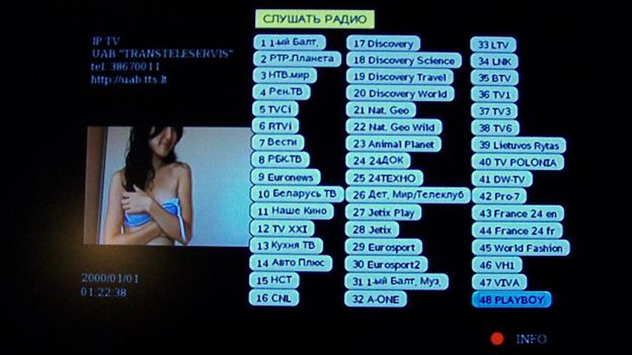ЗАО «Transteleservis» расширяет список транслируемых ТВ-каналов - Новости TTS
