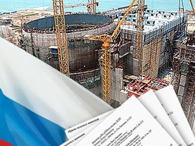 Россия передала Литве техдокументацию Балтийской АЭС на литовском языке

 - Энергетика