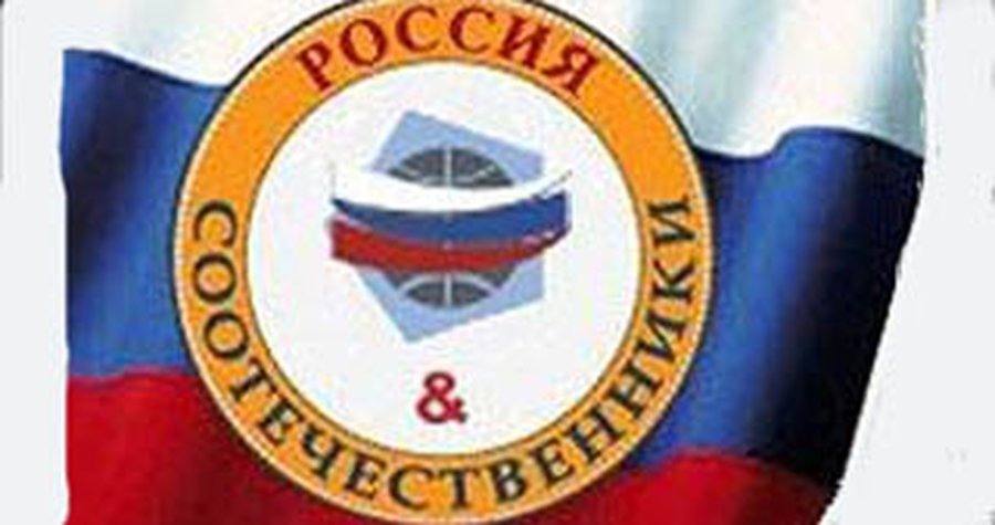 ФМС хочет скорректировать программу переселения соотечественников в РФ - В Мире