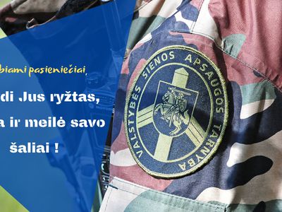 29 июня - День пограничника - Литва и страны Балтии