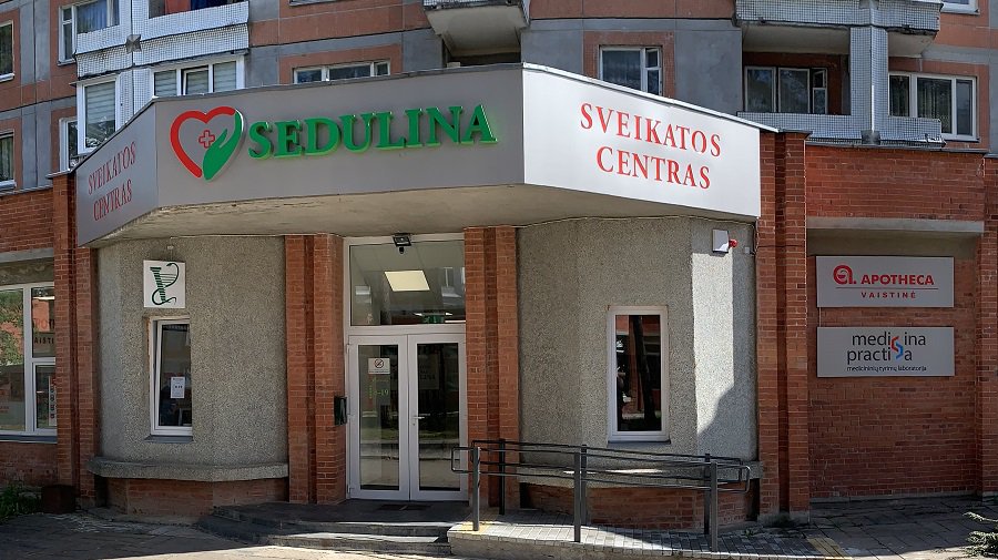 Центр здоровья «Седулина» приглашает - Реклама