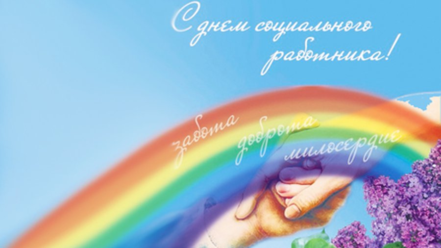 27 сентября отмечается День социального работника Литвы - В Висагинасе
