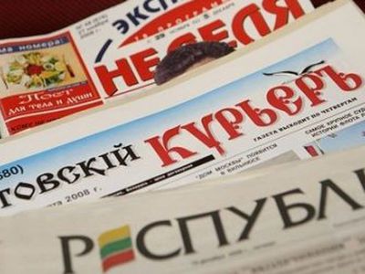 НДС на прессу снизился, но русские газеты не подешевеют

 - Литва и страны Балтии