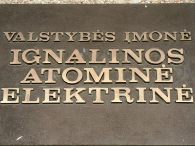 ИАЭС опровергнула высказывания политиков о незаконном демонтаже второго блока                                                                          - Энергетика
