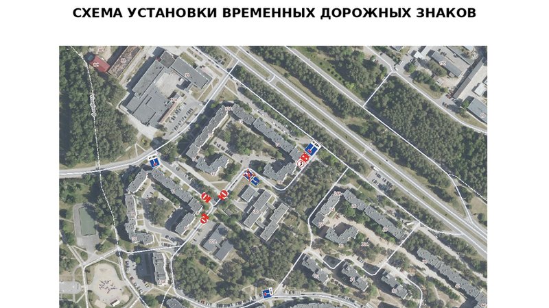Проезд возле Partizanų g. 8 закроют примерно на месяц - В Висагинасе