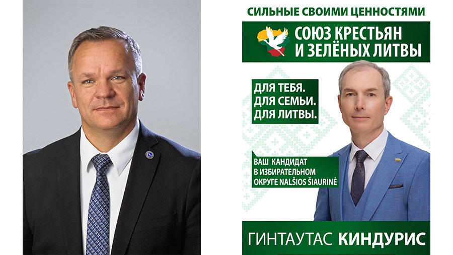 Эрландас Галагуз: «Работа члена Сейма требует не внешней привлекательности и  спортивных побед…» - Выборы 2024