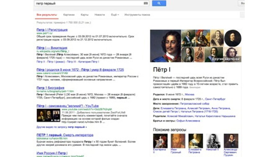 Энциклопедическую сводку Google перевели на русский язык - Хобби, отдых и развлечения