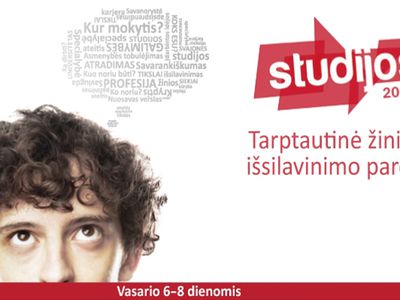Информация ученикам и студентам - Мир молодежи