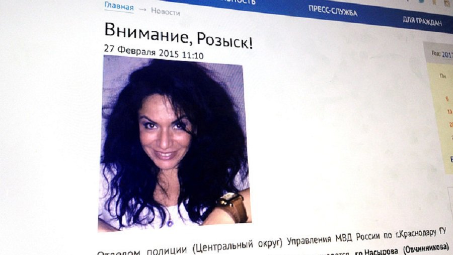 В Нью-Йорке россиянку обвинили в покушении на убийство - Происшествия и криминал