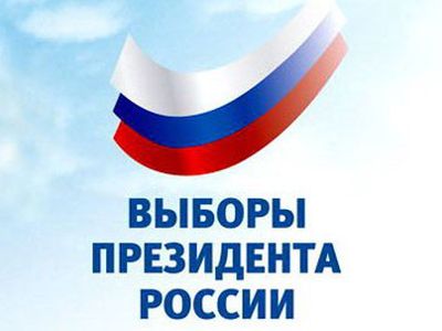 На выборах 4 марта в Литве проголосовал 4 661 избиратель, более 76% голосов отдано Владимиру Путину

                                 - Литва и страны Балтии