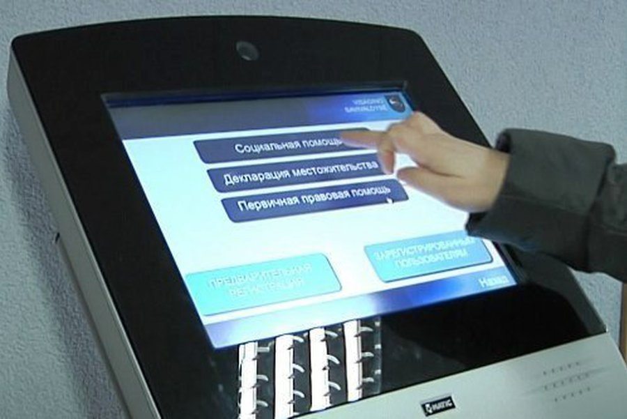 К сведению жителей, получающих социальную помощь                                                                                                       - В Висагинасе