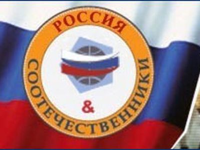 Соотечественники обсудили «Карту русского» - В Мире