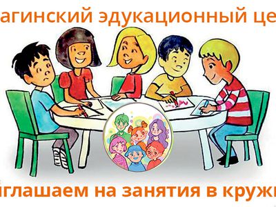 Висагинский эдукационный центр приглашает - В Висагинасе