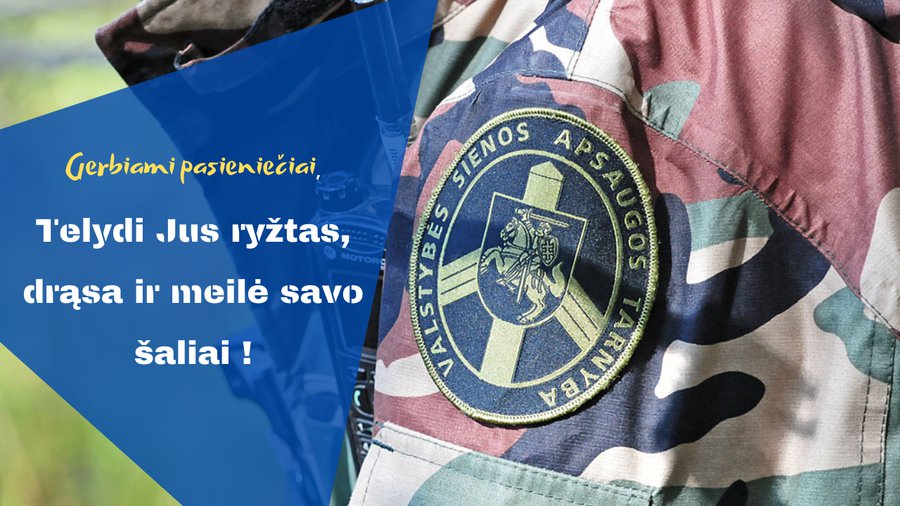 29 июня - День пограничника - Литва и страны Балтии