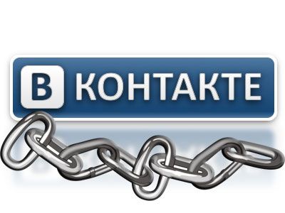 Новый троян рассылает спам в социальной сети \"ВКонтакте\"
 - IT новости