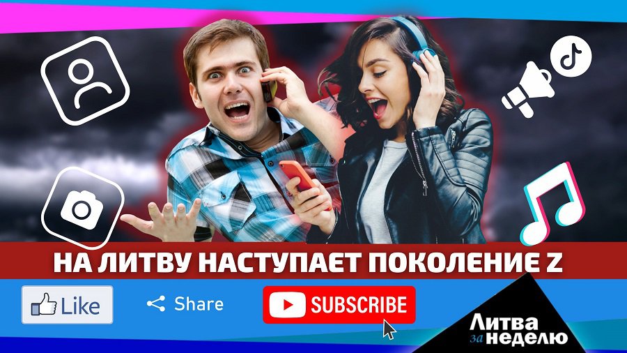 Русскоговорящие мошенники выманивают миллионы: Литва за неделю (видео) - Литва и страны Балтии