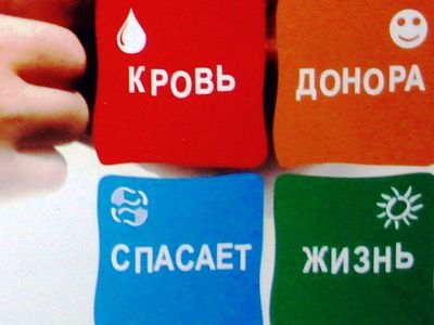   Сегодня Вы можете спасти чью-то жизнь                                                                                               - В Висагинасе