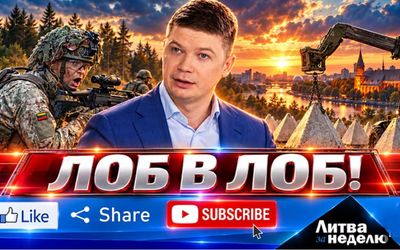 Литовские солдаты на границе с Калининградом: кто и зачем принял такое решение? (видео) - Литва и страны Балтии