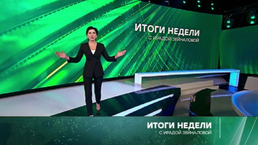 Установлены нарушения в телепрограмме "НТВ Мир Балтик" - Литва и страны Балтии