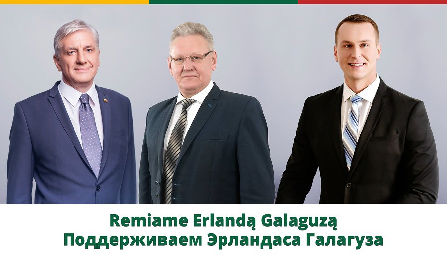 Во втором туре выборов мэра поддержим Эрландаса Галагуза! - Выборы 2019